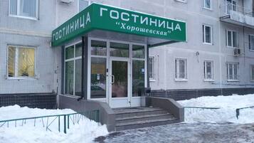 Property entrance