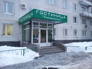 Entrada da propriedade