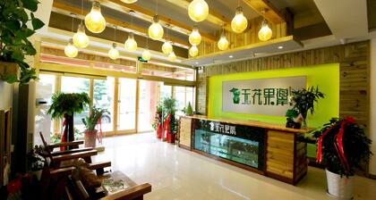 Weihai Fig Boutique Inn