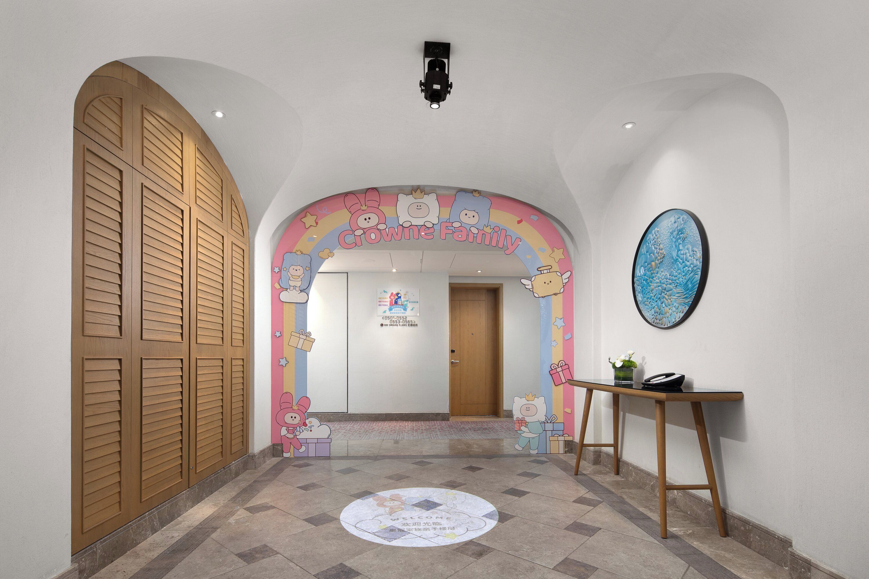 Property amenity