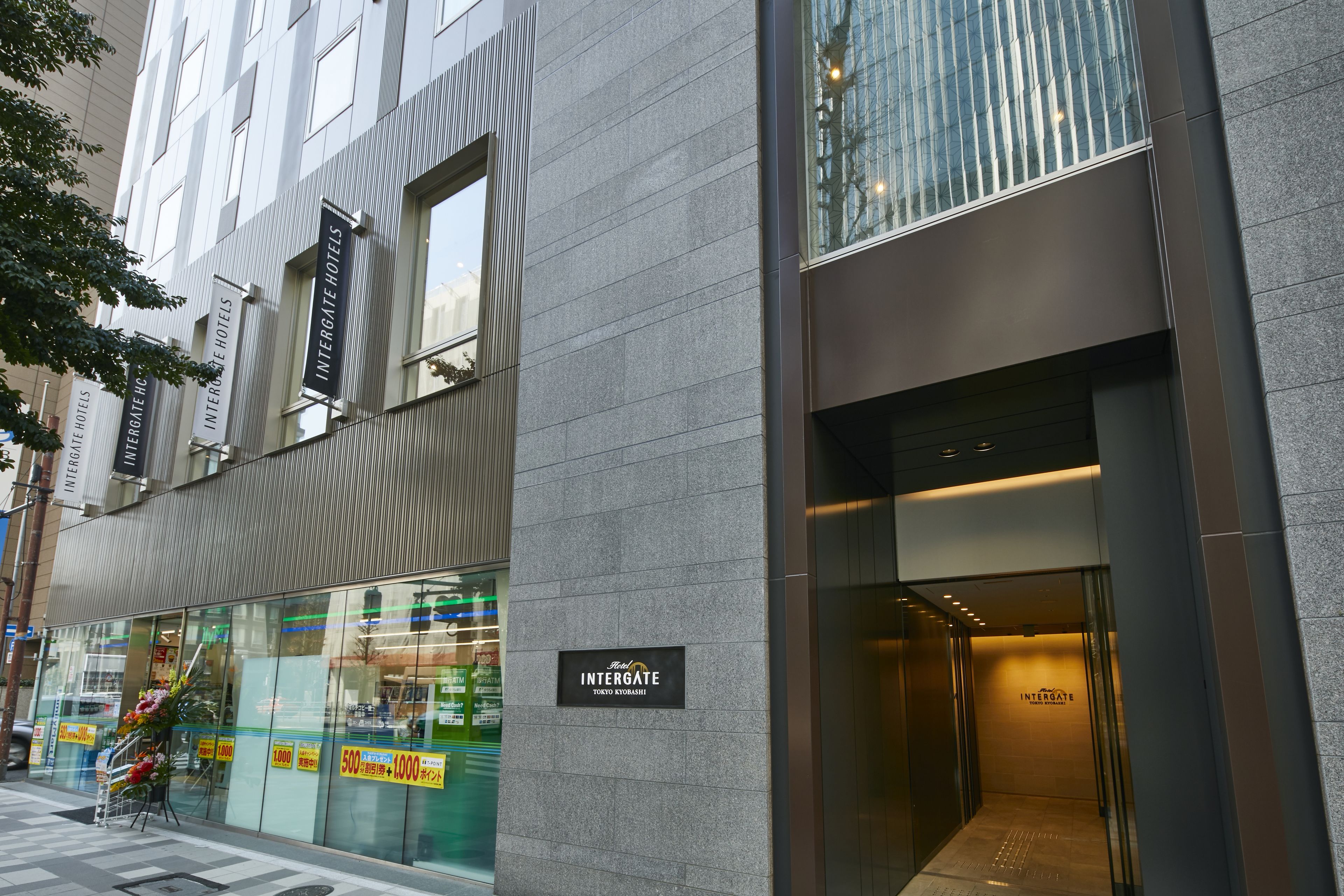 Property entrance