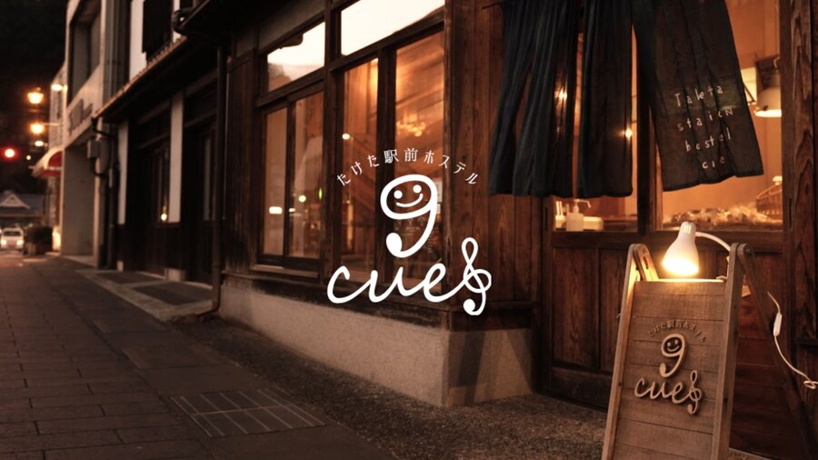 Taketa station hostel cue