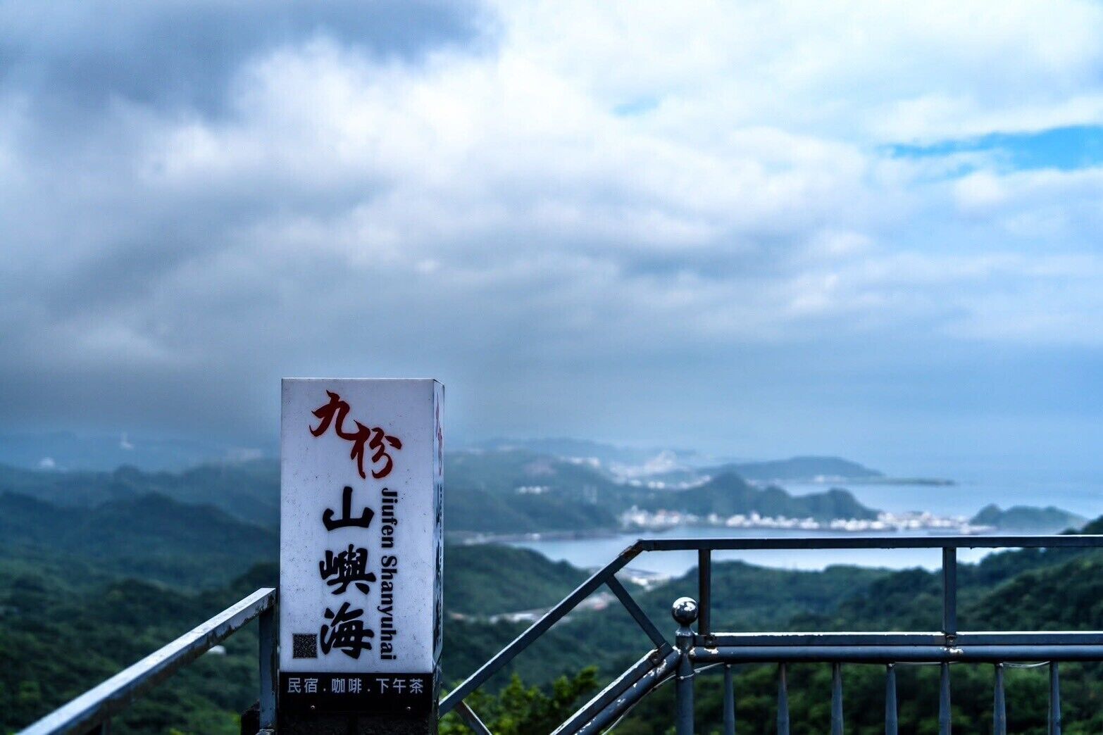 外觀