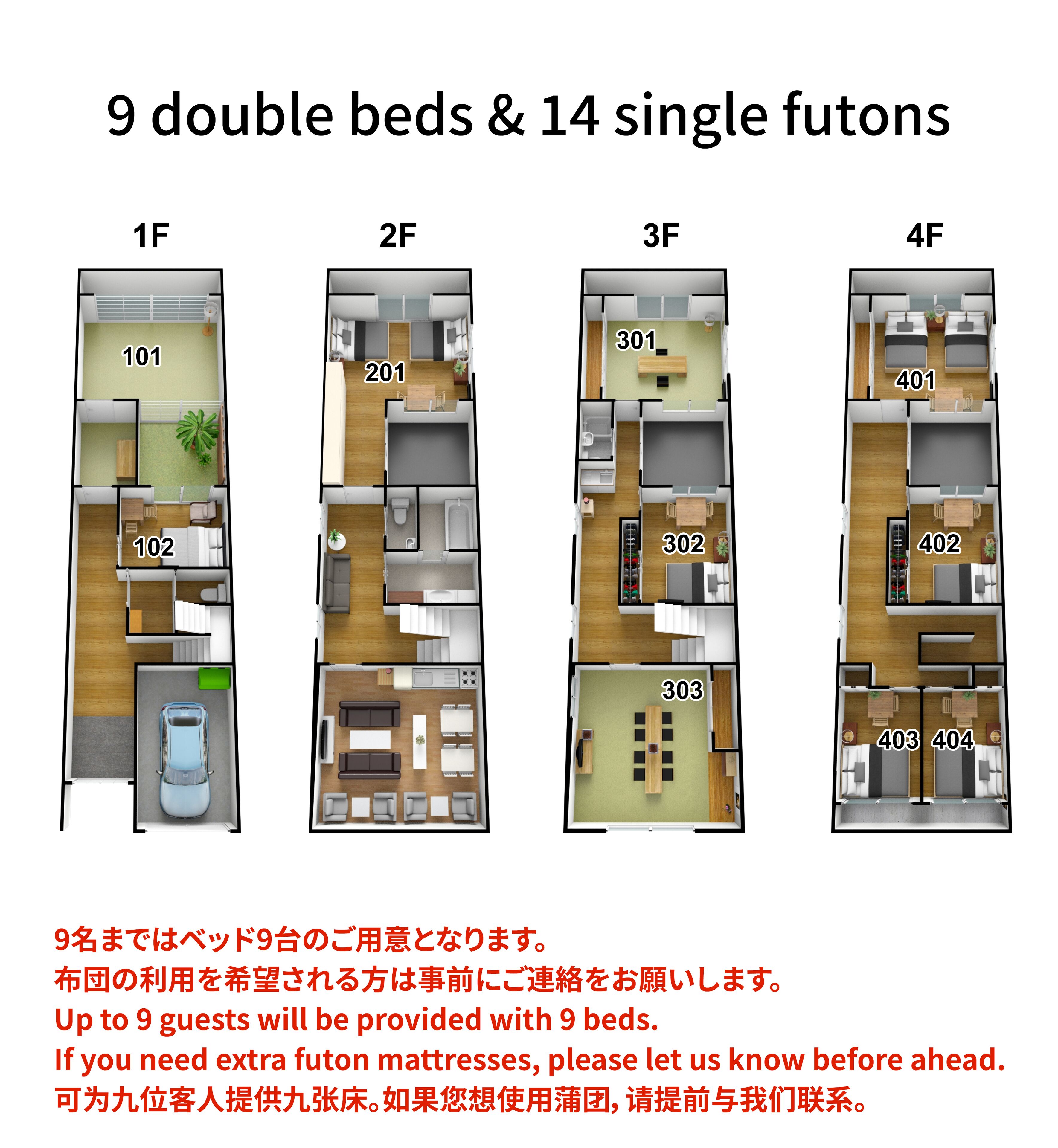 Four floor plans of a hotel with 9 double beds and 14 single futons.