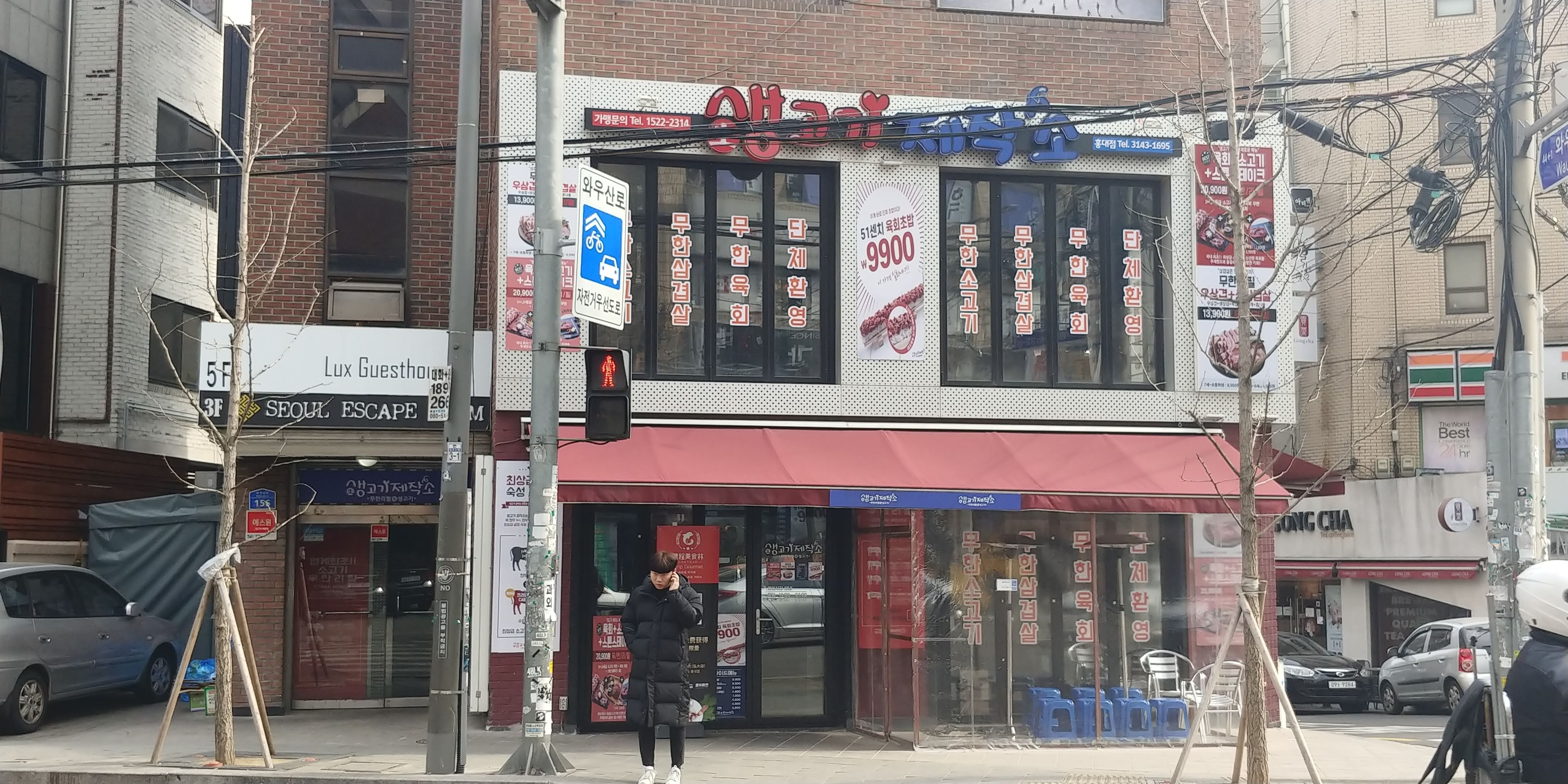 Foto - Lux Guesthouse