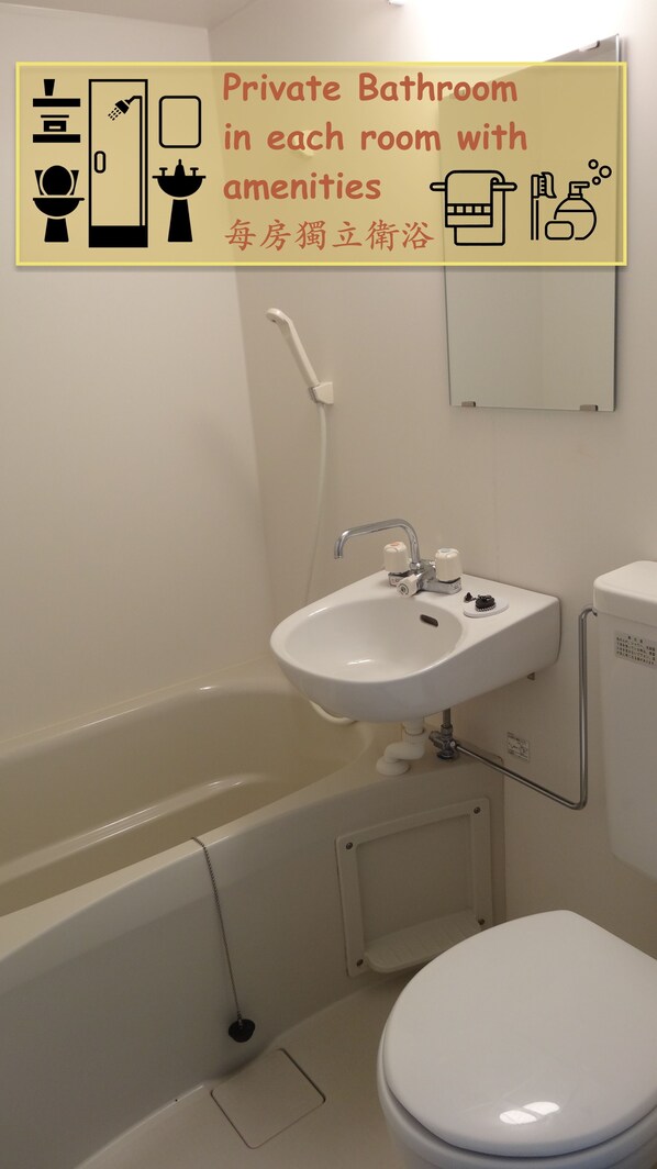 A private bathroom with a sink, toilet, and shower. - Keimei Guest House - Hostel (Osaka)