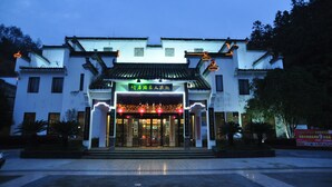 Unclassified image, 3 of 19, button - Xidi Taoyuan Renjia Hotel (Huangshan)