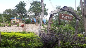 Property grounds - Rai Phuphapok (Suan Phueng)