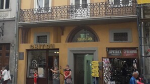 Front of property - Ratusha apartment (Lviv)