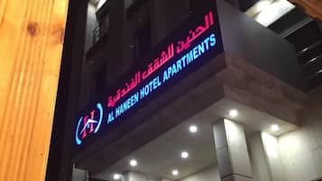 Front of property – evening/night