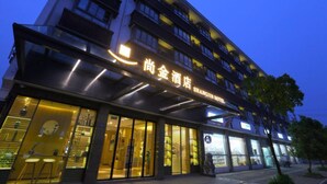 Unclassified image, 4 of 31, button - Wuzhen Shangjin Hotel (Jiaxing)