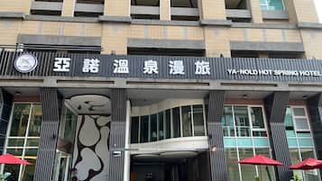 واجهة المنشأة