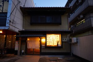 Front of property - Miyazakiya (Kyoto)