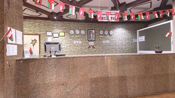 منطقة الاستقبال