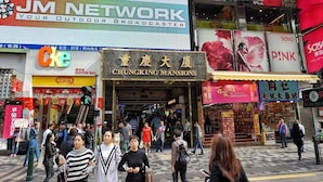 A busy street scene with various shops and signs, including a prominent 'Chungking Mansions' sign. - Mabuhay Hotel (Kowloon)