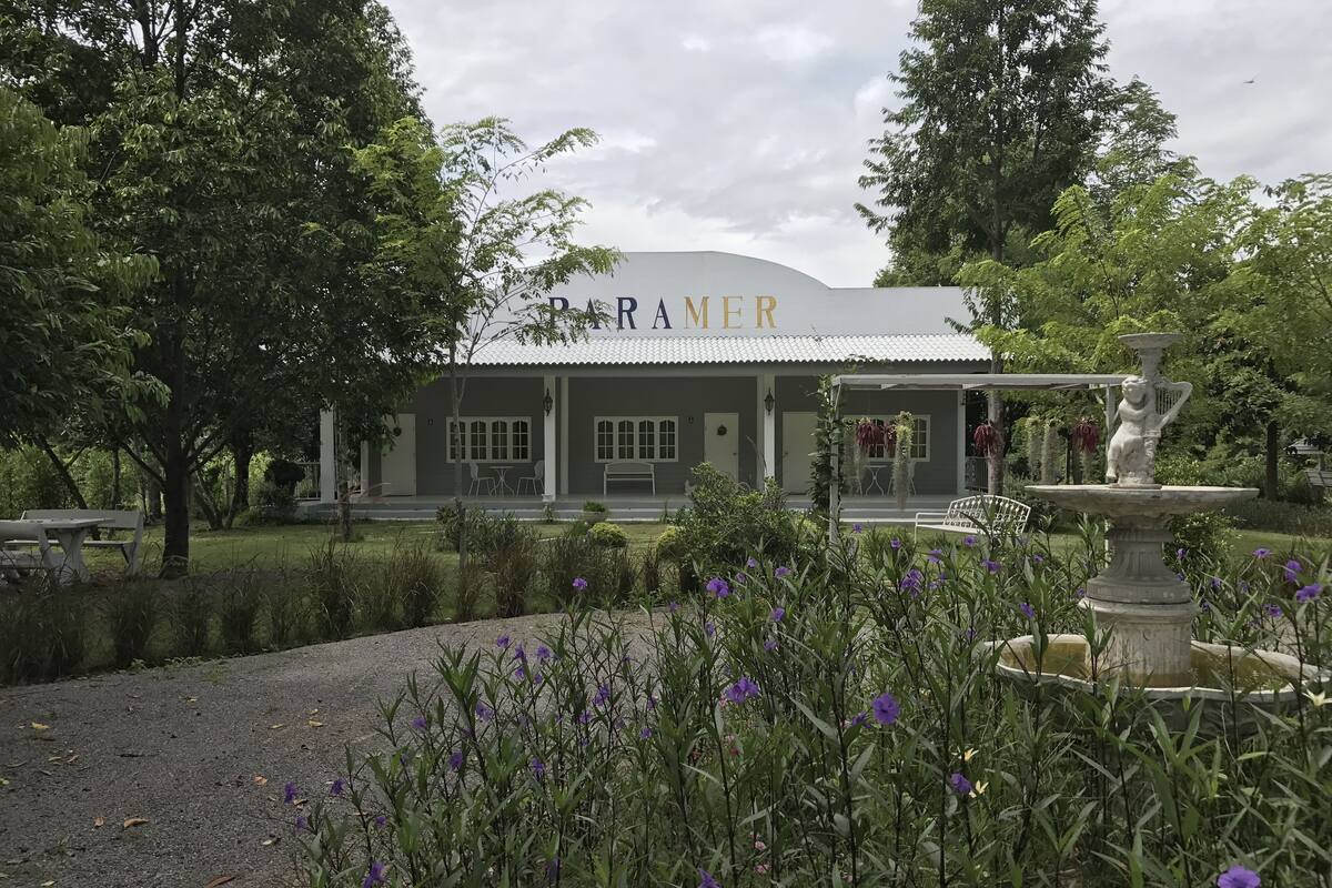 A building with a sign reading "PARMER" and a fountain in the foreground.