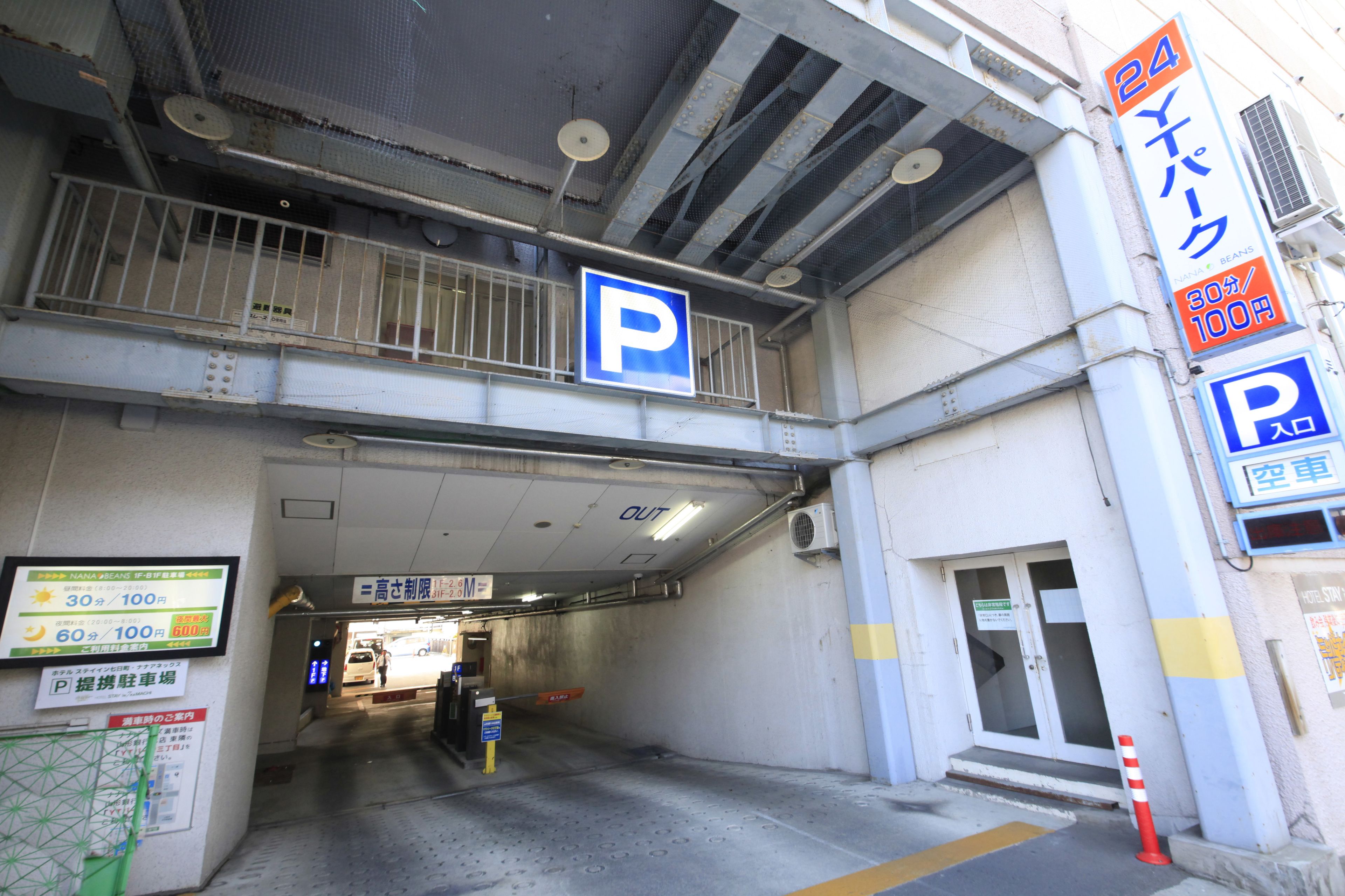 self-parking (surcharge) 500.00 per night