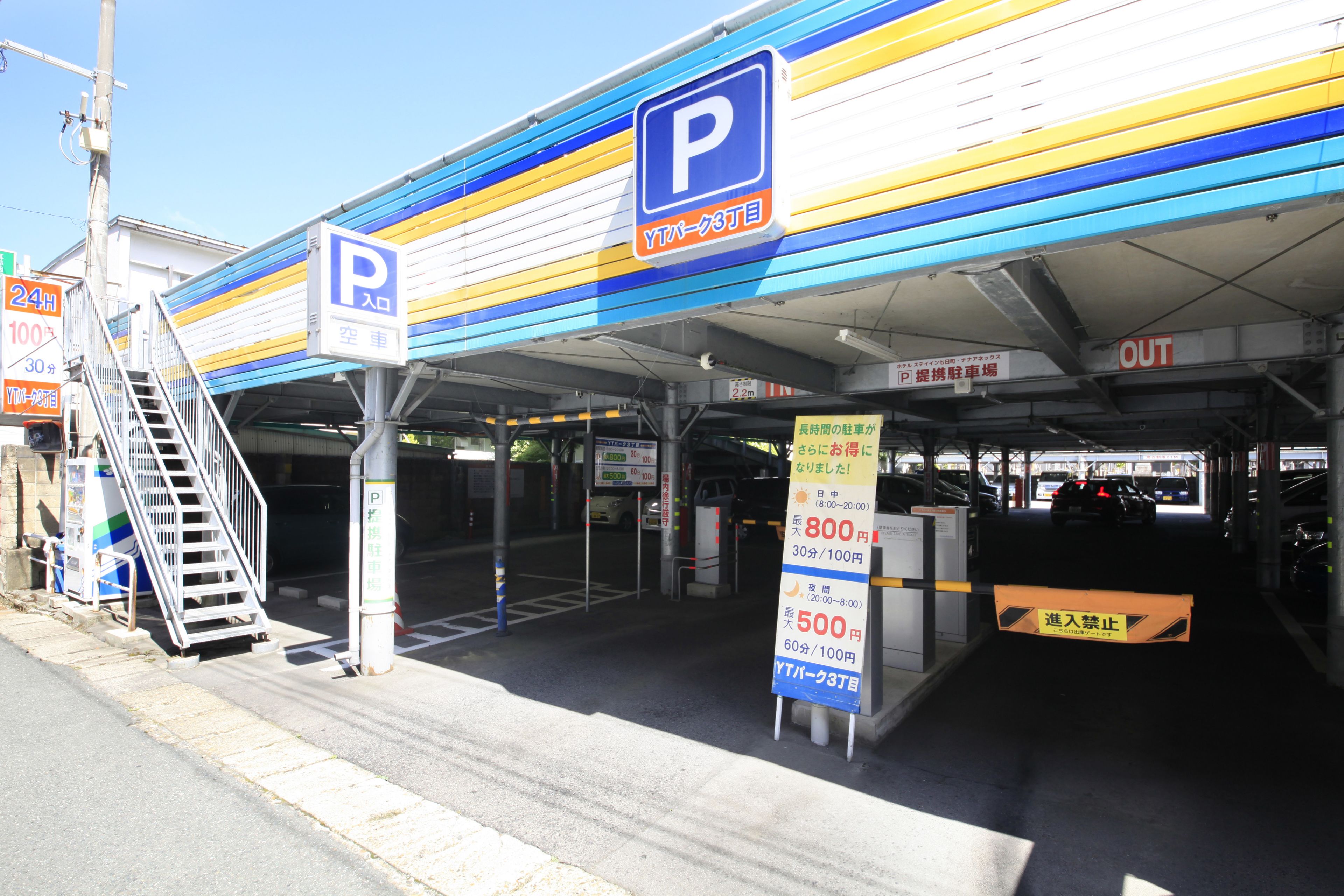 self-parking (surcharge) 500.00 per night