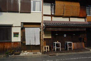 Front of property - Guesthouse Bon (Kyoto)