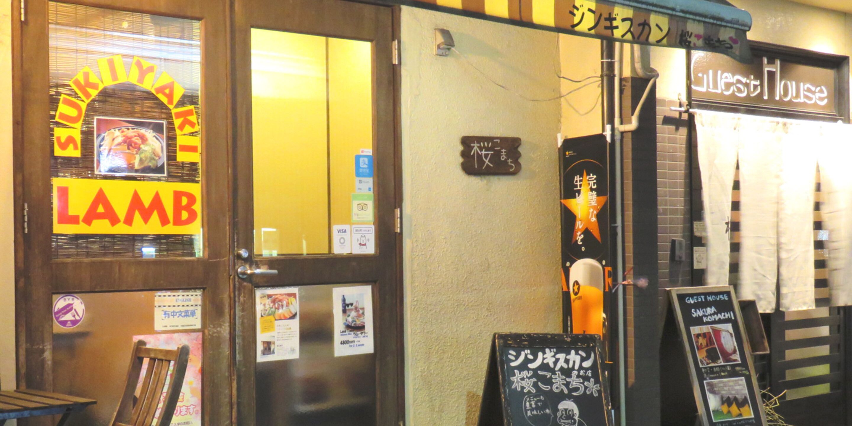 ร้านอาหาร