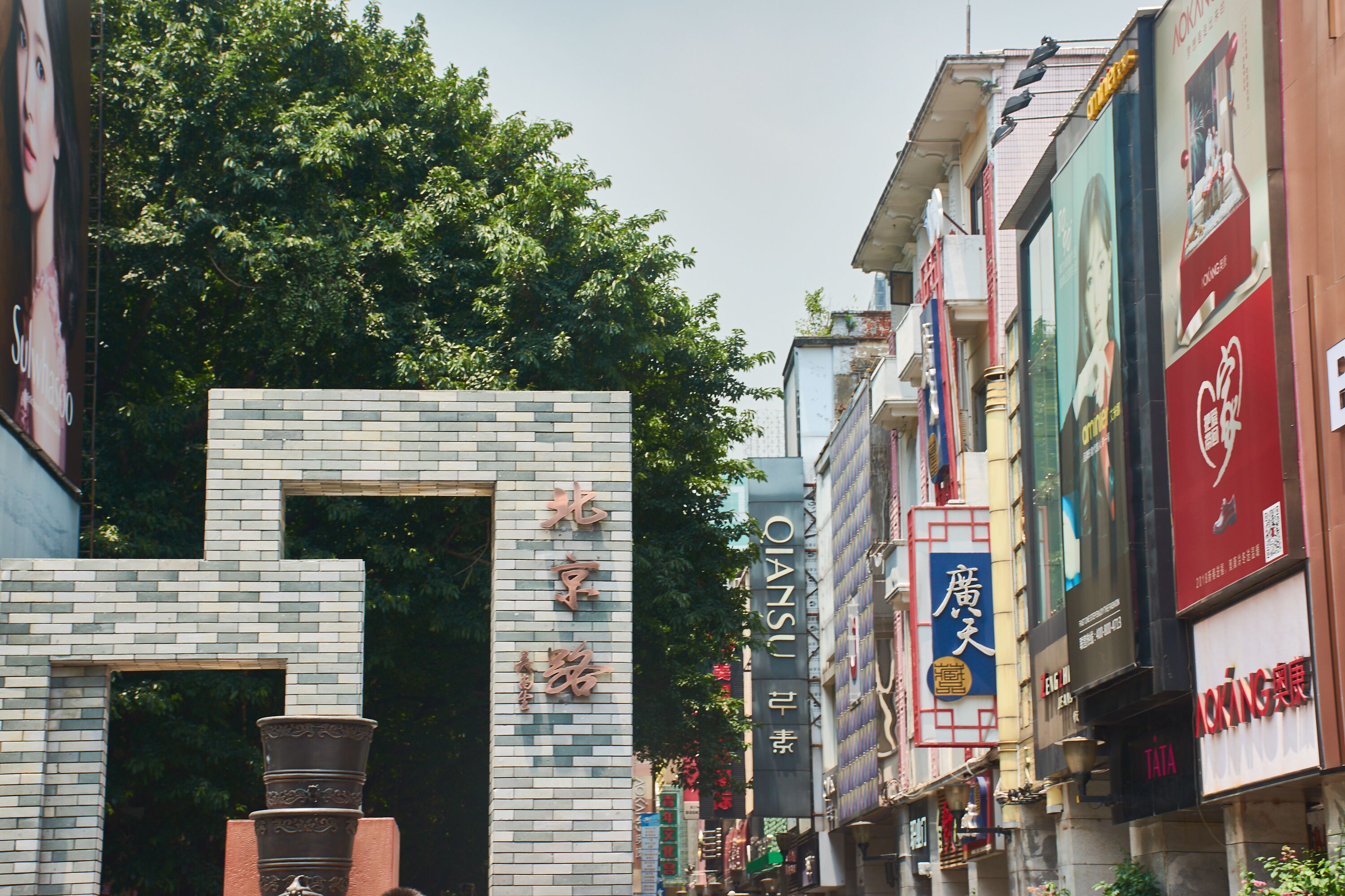 관광명소