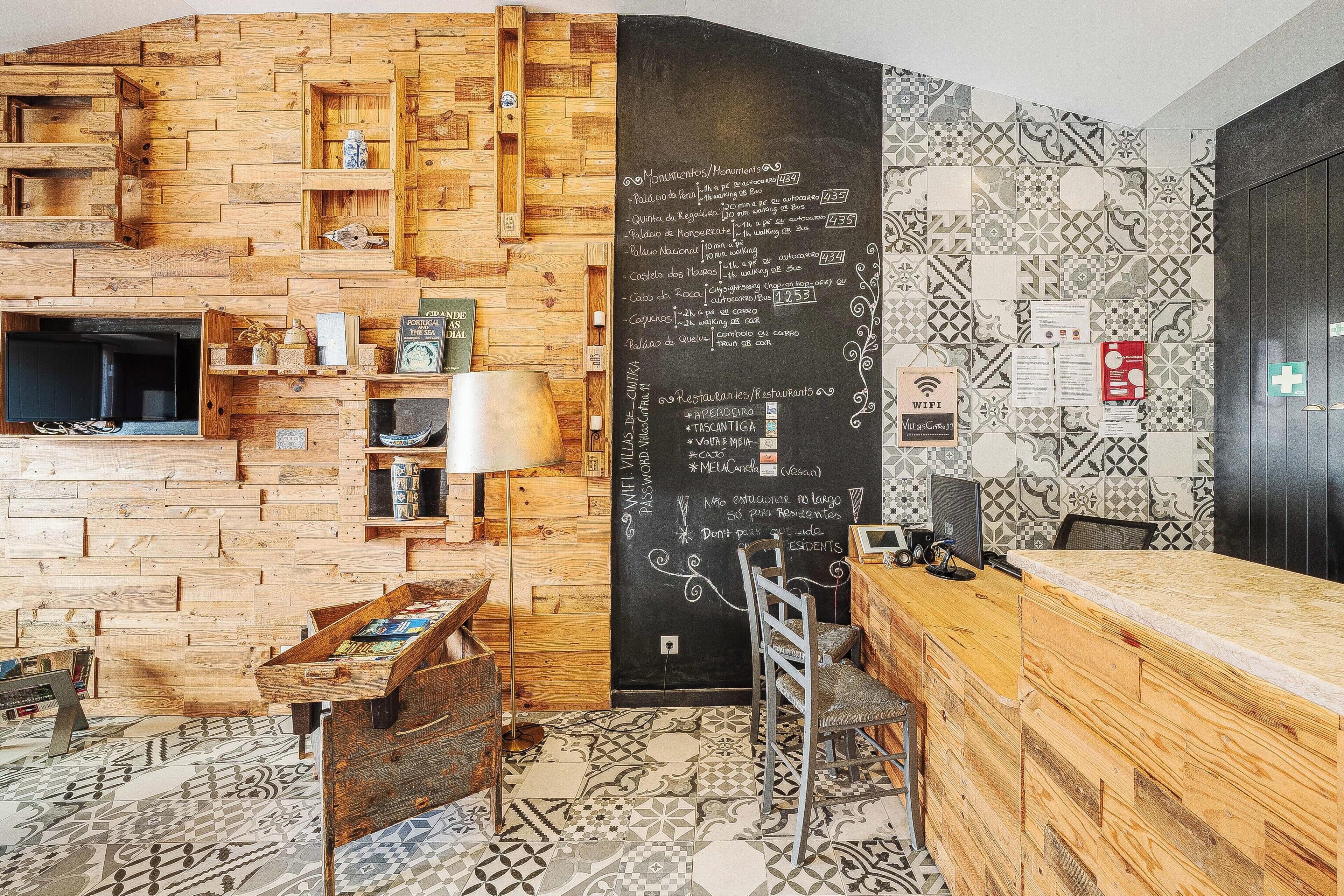 منطقة الاستقبال