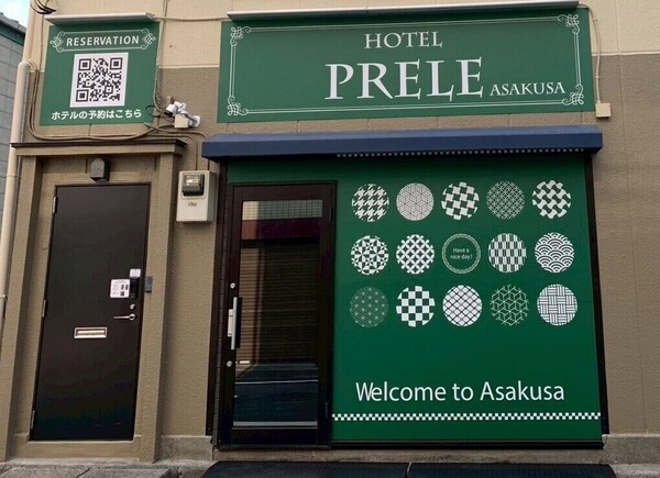 Hotel Prele Asakusa - 上野