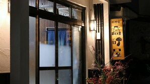 A traditional Japanese building entrance with sliding doors and a signboard. - Takasagoya Ryokan (Yamagata)