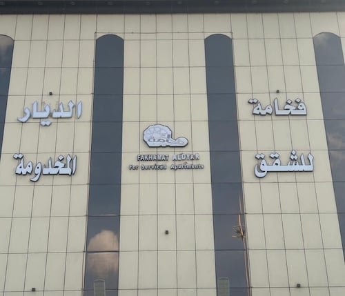 Fakhamat Aldyar for serviced Apartments 