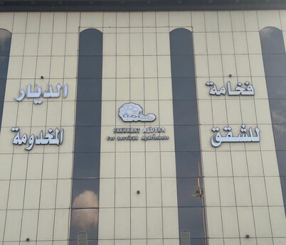 Fakhamat Aldyar for serviced Apartments 