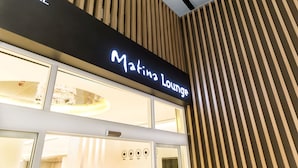 A sign for 'Matina Lounge' above a building entrance with vertical wooden paneling. - Incheon Airport Transit Hotel - Terminal 2 (Incheon)