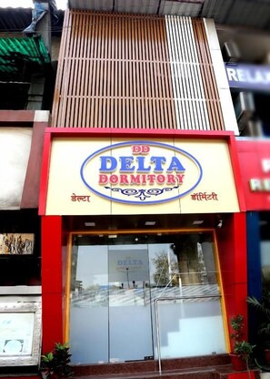 A building with a sign for 'DD Delta Dormitory' indicating a hostel or dormitory accommodation. - Delta Dormitory - Hostel (Mumbai)