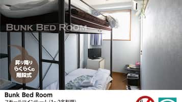 ห้องทวิน, ปลอดบุหรี่ (Small, with Bunk Bed) | 1 ห้องนอน, โต๊ะทำงาน, เตารีด/โต๊ะรีดผ้า, Wi-Fi ฟรี
