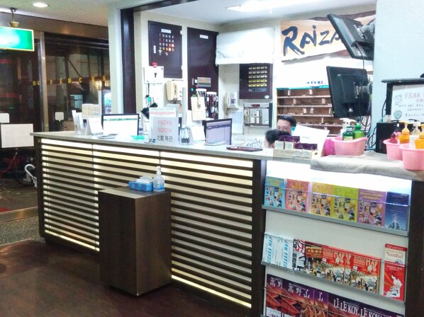 Reception - Hotel Raizan South (Osaka)