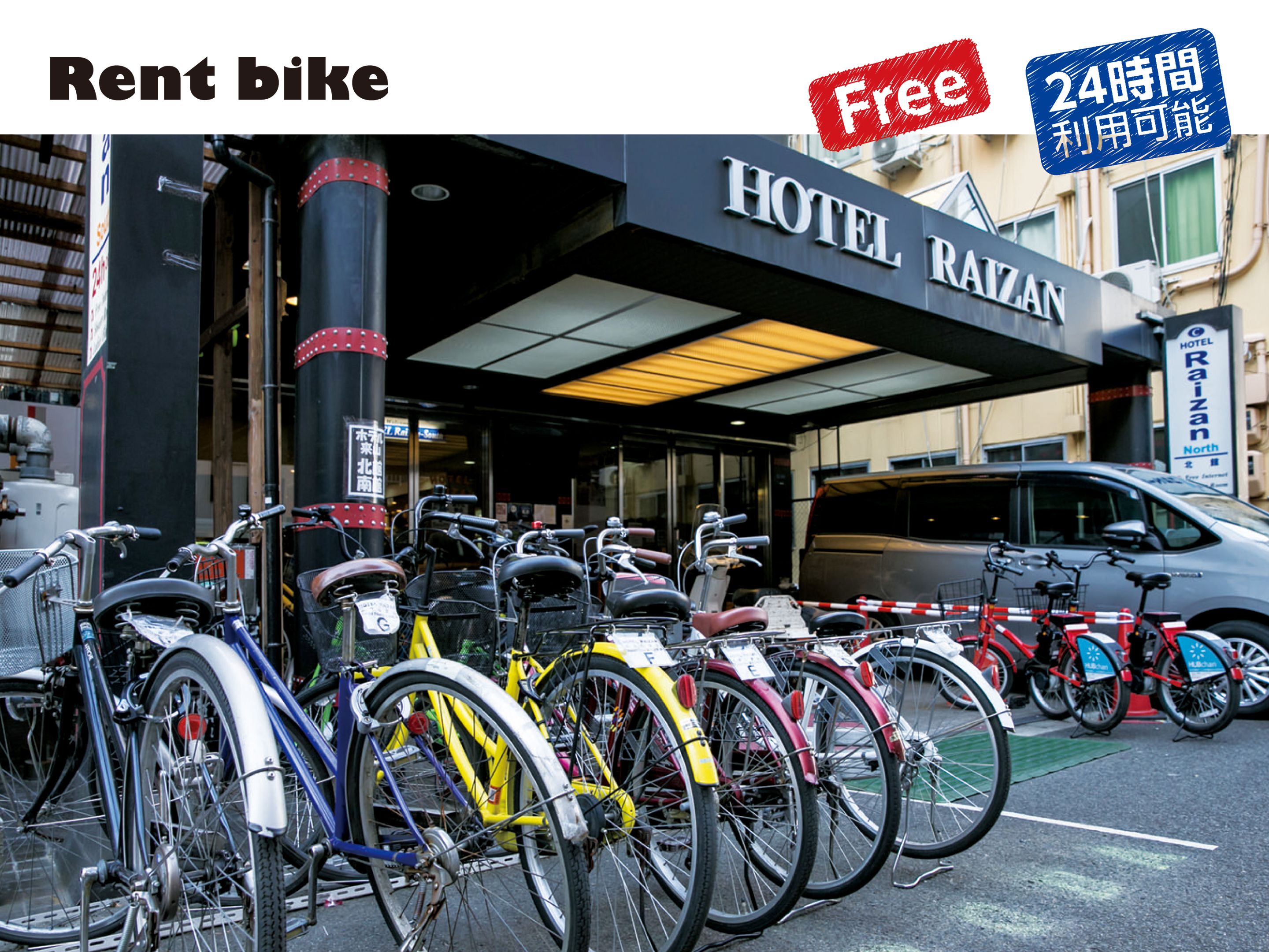 Foto - Hotel Raizan South