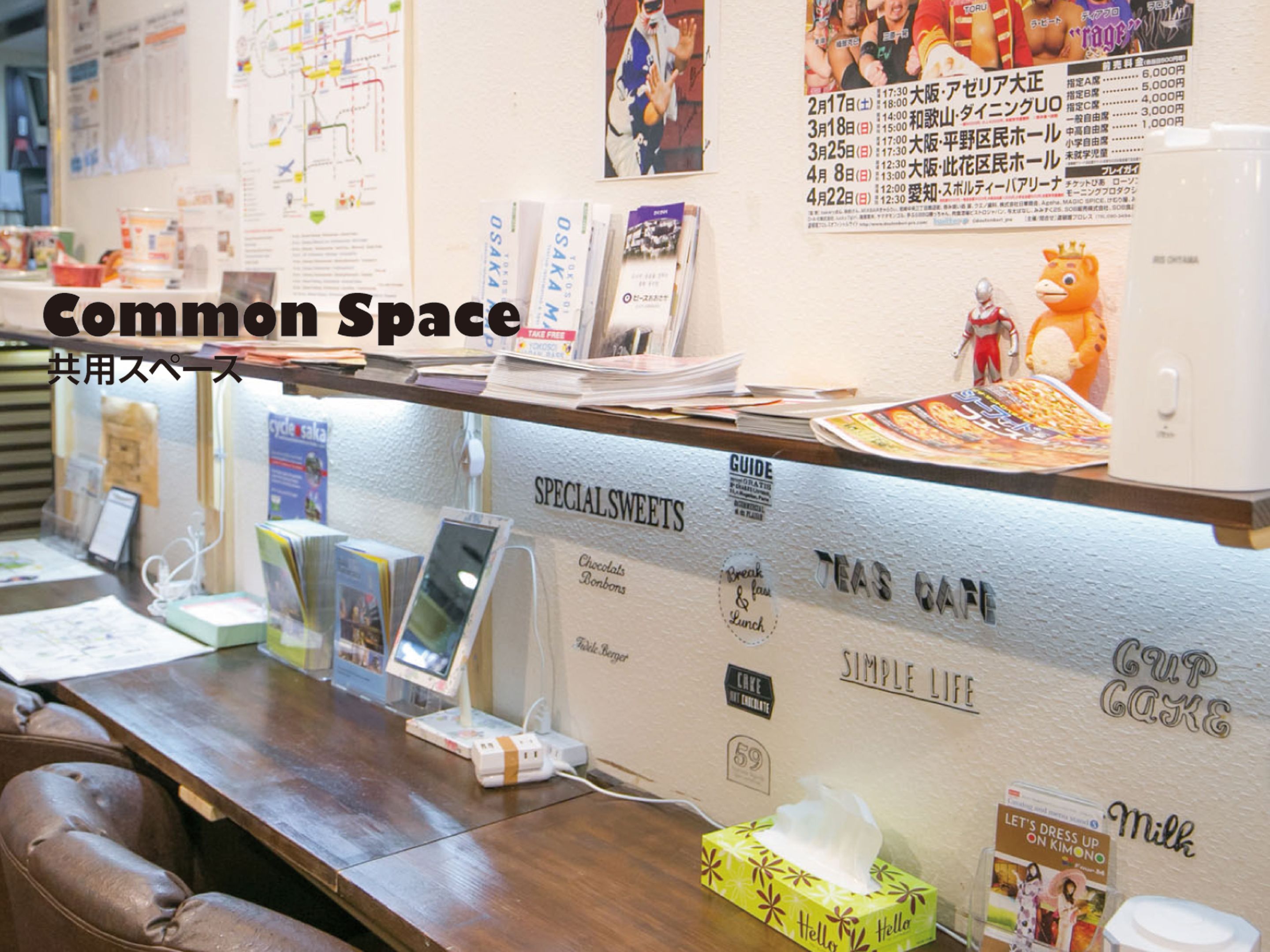 Foto - Hotel Raizan South