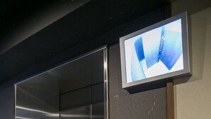 Un ascensor con pantalla digital y panel de control.