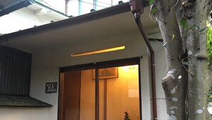 A traditional Japanese sliding door with a small Christmas tree and slippers in the lower section. - Kinreisou (Hakone)