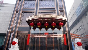 Front of property - Changchun Regent Hotel (Changchun)