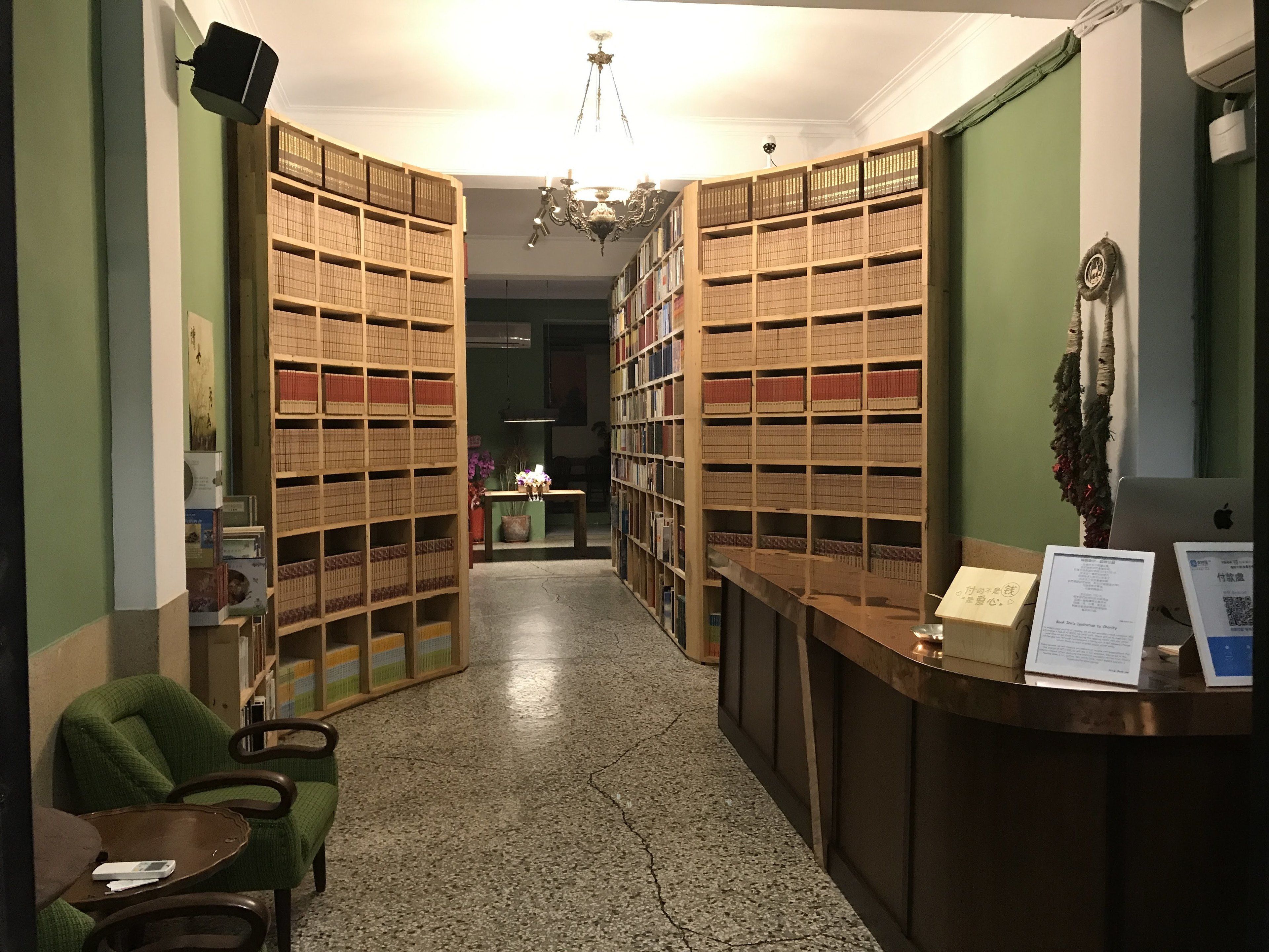 Recepción