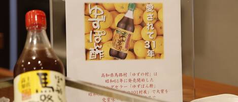 A bottle of citrus beverage with a label featuring Japanese text and an illustration of citrus fruits.