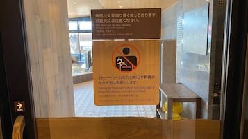 Public bath