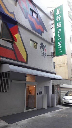 Interior entrance - Start Hotel (Kaohsiung)