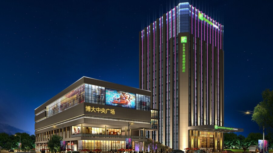 Holiday Inn Express Liuyang Development Zone by IHG