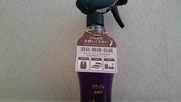 A spray bottle with a label indicating it is for fabric and room freshener. - Hotel Lake Land Hikone (Hikone)