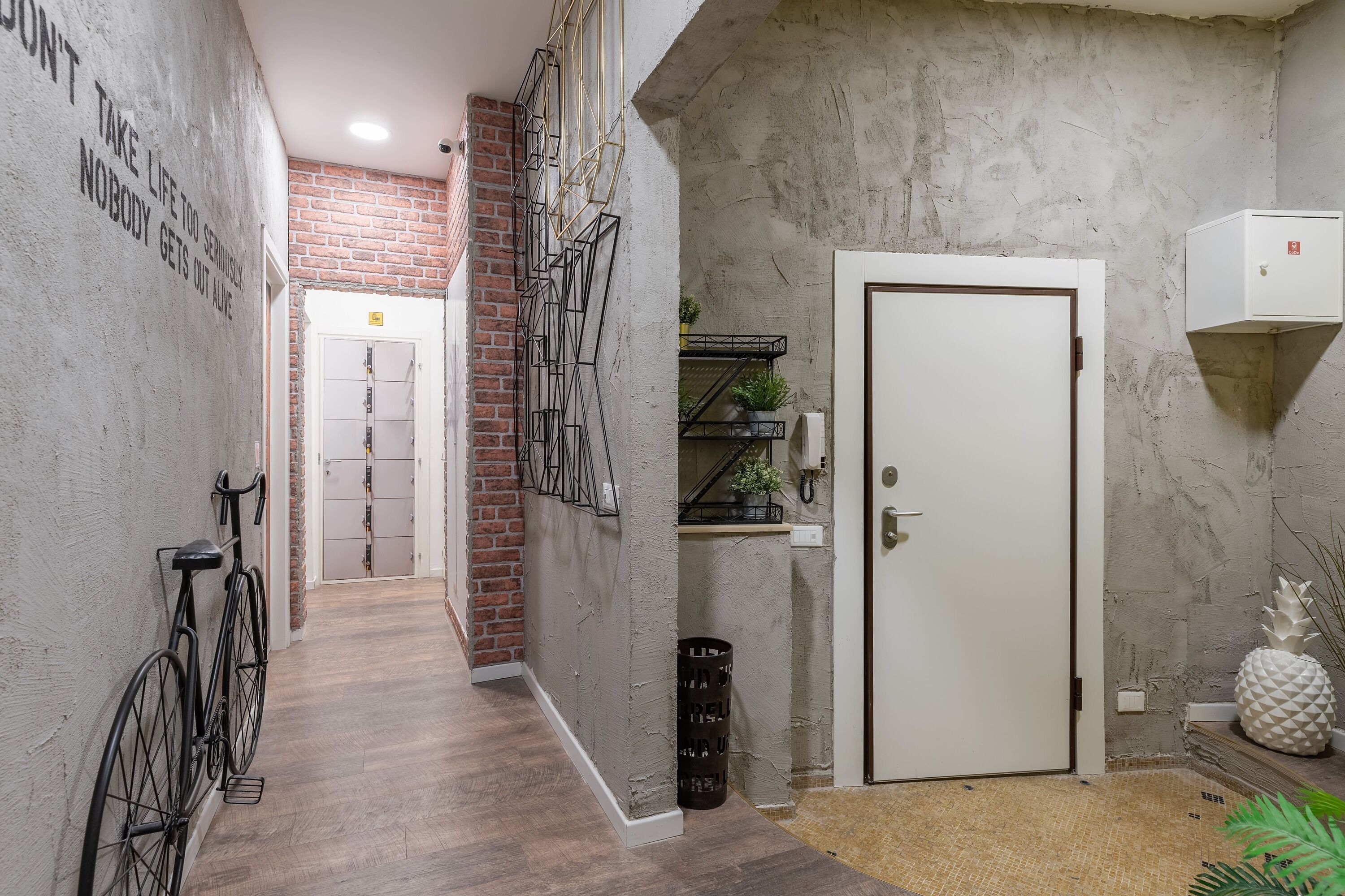 منطقة الاستقبال