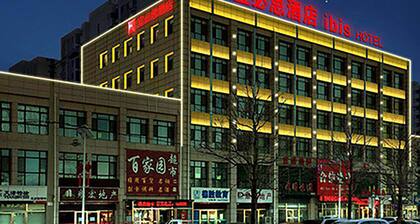 ibis Tianjin Wuqing