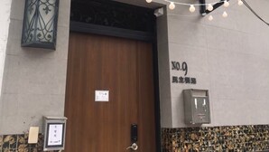 A hotel entrance with a wooden door, a metal gate, and a sign indicating the room number. - Green Inn Kaohsiung (Kaohsiung)
