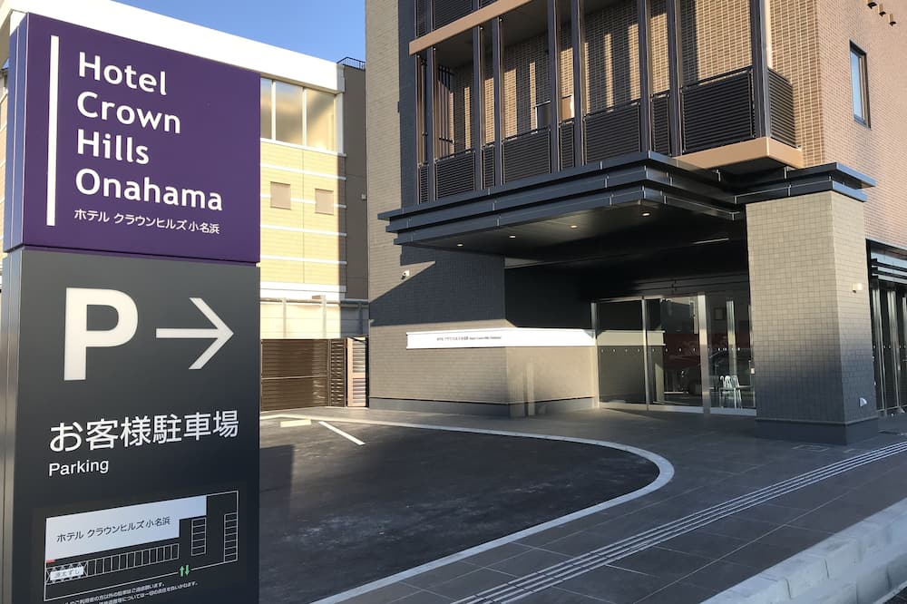 Hotel Crown Hills Onahama