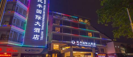 Fassade der Unterkunft – Abend/Nacht